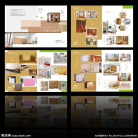 家具画册