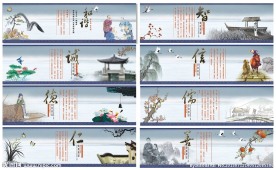 文化墙设计