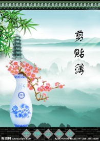 古典书籍