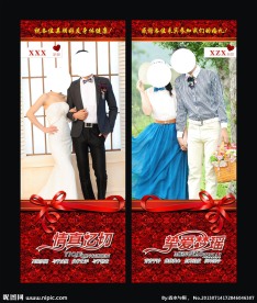 婚礼易拉宝