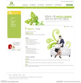 环保网页设计