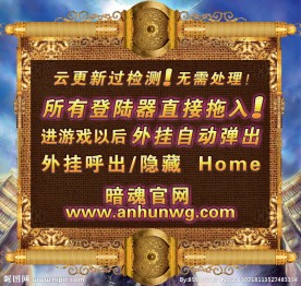 游戏海报 网游设计