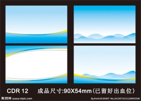 矢量名片背景