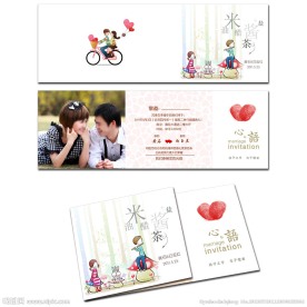 结婚请柬模板