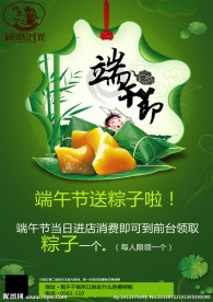 研磨时光咖啡店海报