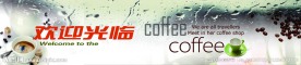 欢迎光临咖啡厅海报