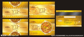 金卡 会员卡素材