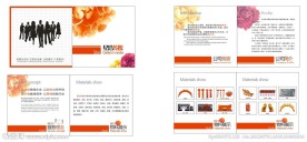 广告公司画册