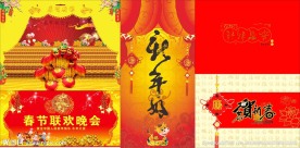 红色春节背景