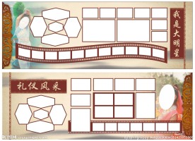 幼儿园照片展板