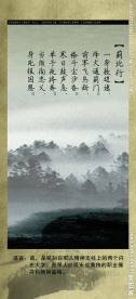 蓟北行