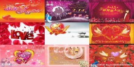 横排情人节展板图