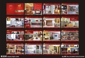 家具画册