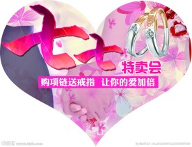 七夕 情人节 情侣