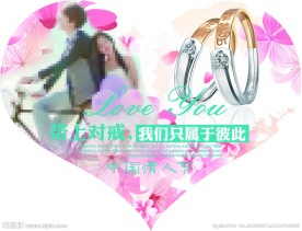 七夕 情人节 情侣