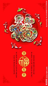 马年明信片