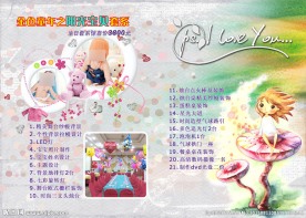 影楼价目表画册