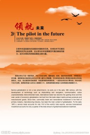 企业展板图片