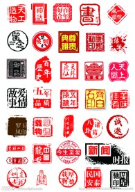 淘宝标签合集