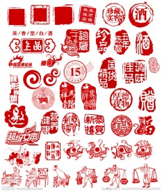 印章（抠好）