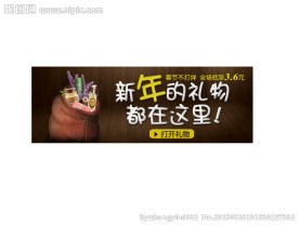 新年的礼物都在这里