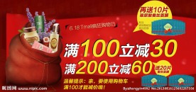 欧美复古标签