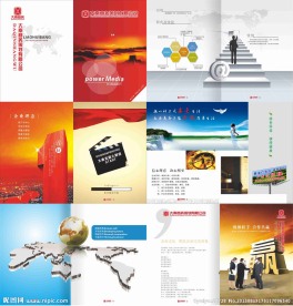 广告公司画册内页