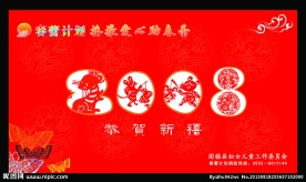 春蕾计划明信片