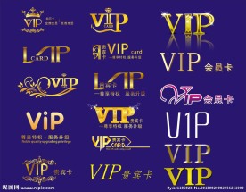 VIP素材