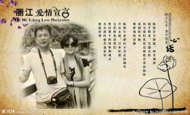 人物明信片模板