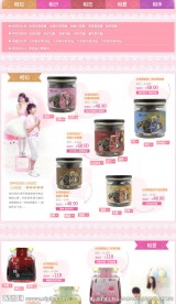 七夕情人节模板