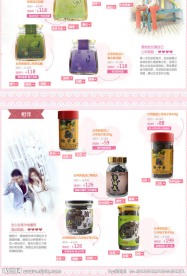 七夕情人节模板