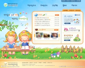 韩国儿童网站模板
