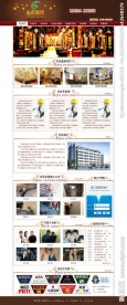 装饰公司网站模板