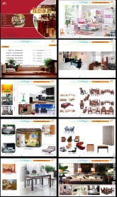 雅丽家具画册