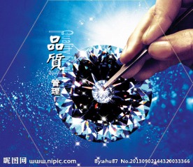 企业文化品质