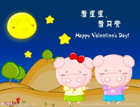 情人节flash动画