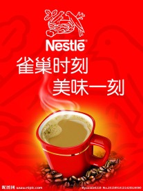 雀巢咖啡 海报