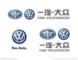一汽大众标志