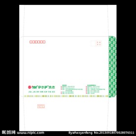 洗衣店9号信封
