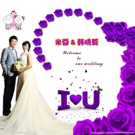 婚礼背景板签名板