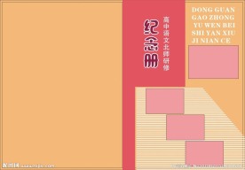 封面设计