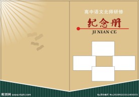 封面设计