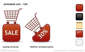 变色购物车按钮