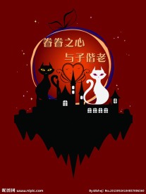 婚礼背景板