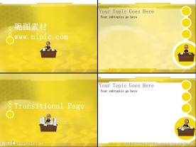 卡通背景PPT模板