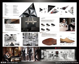 男鞋产品画册