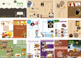 咖啡厅画册 菜谱