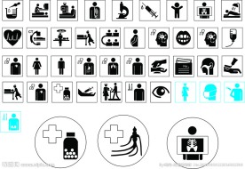 公共信息标志医疗标志