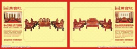 红木家具画册